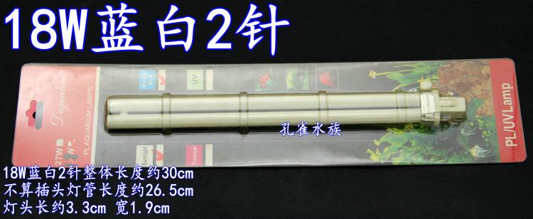 Jebo Jebo Aquarium Viewing Fish Tank Light 24 Wr138r338b Original Lighting Tube PL-11W18W Light