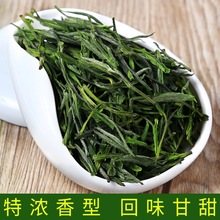 2023 Новый чай Аньхой Зеленыйчай Новый чай Цзиньчжай Желтый росток Зеленыйчай Сяоланьхуа Чай Хуаншань Маофэн мешок 500 г