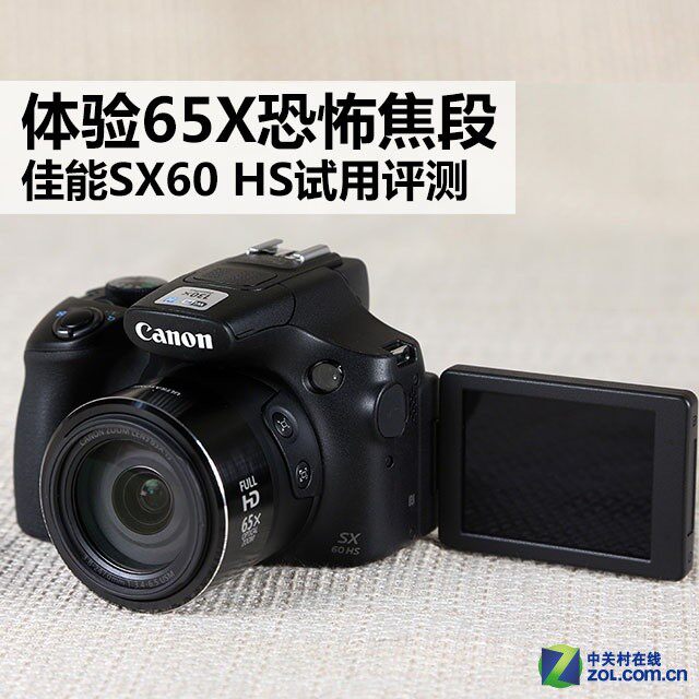 佳能sx60hs相机使用_柯达981相机_柯达经典胶卷相机