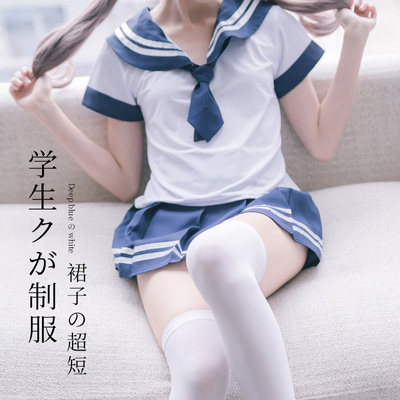 情趣内衣学生制服三点式清纯可爱骚软妹水手服jk激情套装角色扮演-淘宝网