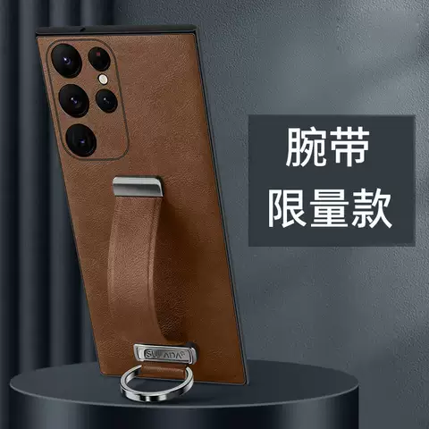 Business Phone Cases Covers Sulada Leather Hand Band Strap Ring Bracket Kickstand High End Premium Galaxy S23, Galaxy S23 Plus, Galaxy S23 Ultra, Galaxy S22, Galaxy S22 Plus, Galaxy S22 Ultra,
