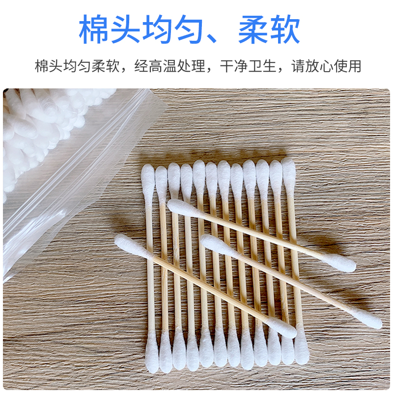 Cotton Swab Ear Cleaning Makeup Cotton Swab Disposable Double Ended Cotton Wwabs Small Thin Head Multifunctional Cleaning Cotton Rod Cotton Ball