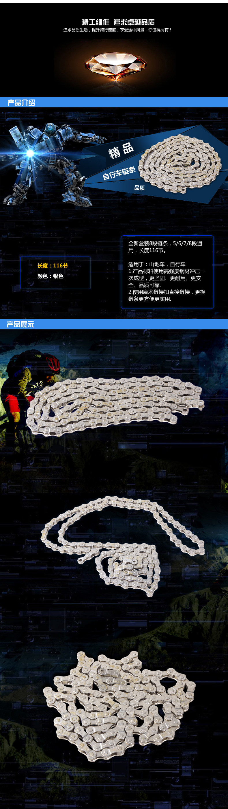 Chaîne de vélo - Ref 2378601 Image 6