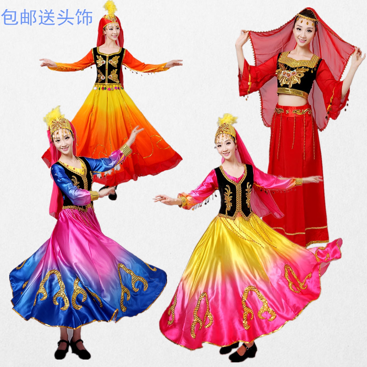 新疆大擺裙維吾爾族舞蹈表演女成人少數民族廣場舞裙印度演出服裝