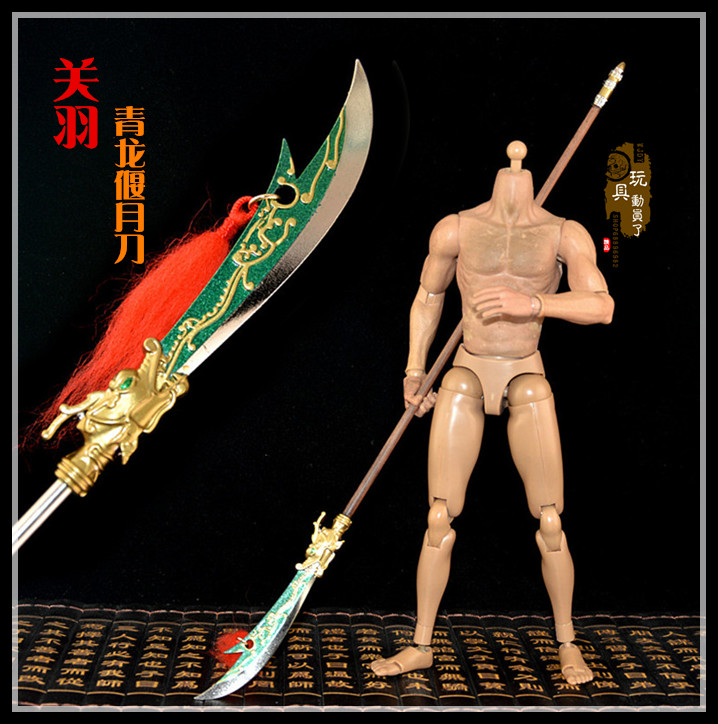 1:6 three kingdoms weapons model guan gong guan