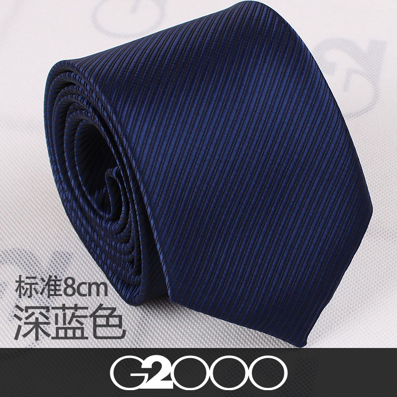 /2000男士領帶男正裝商務真絲職業韓版窄領帶結婚8cm深藍色禮盒裝