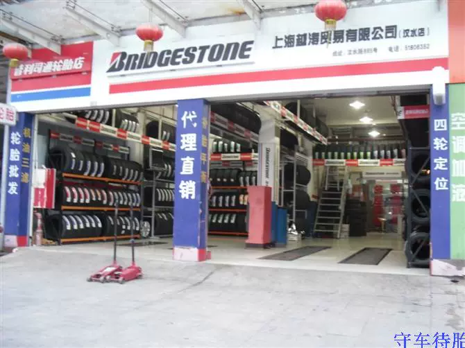 Margis Tire 185 60r15 84T MA510 Thích nghi với Vios Santana Peugeot 207 Jing Rui lốp xe ô tô dunlop chính hãng