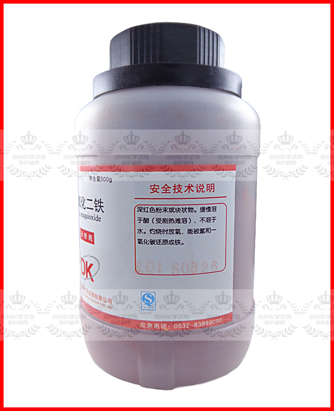 Dissertation rub 05 picture