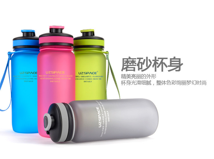  优之炫彩磨砂水壶650ml_11