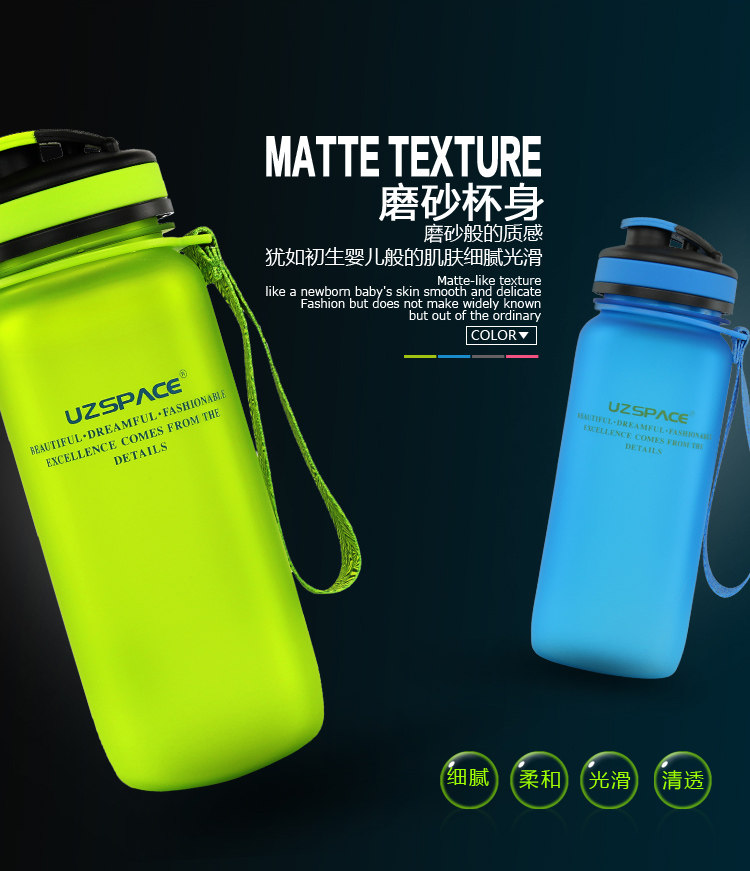  优之炫彩磨砂水壶650ml_03