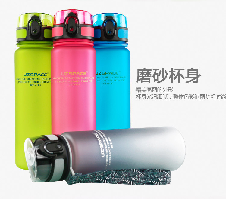  优之炫彩磨砂水壶500ml_12