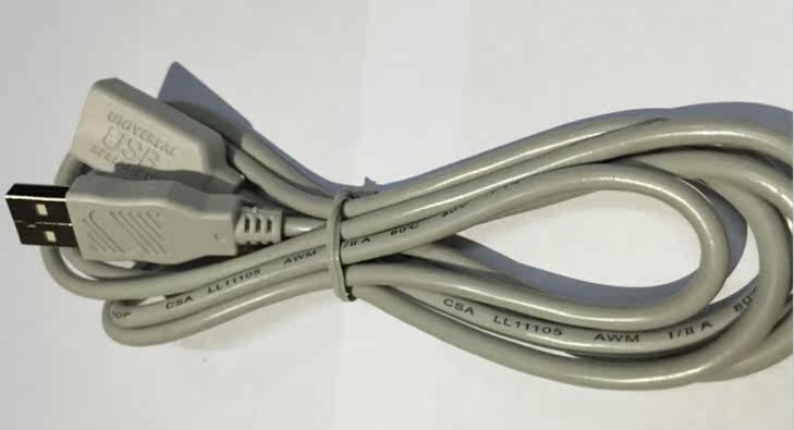 Câble extension USB - Ref 437308 Image 4