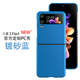 Galaxy Z Flip4 Phone Cases Covers Galaxy  F700 Smooth Leather