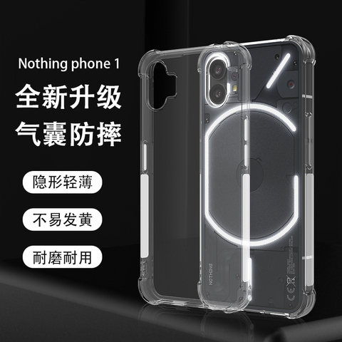 1 Transparent Clear Nothing Phone Case