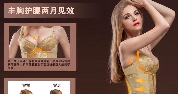 Corset - Ref 671678 Image 7