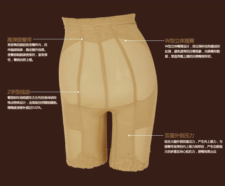 Corset - Ref 671678 Image 19