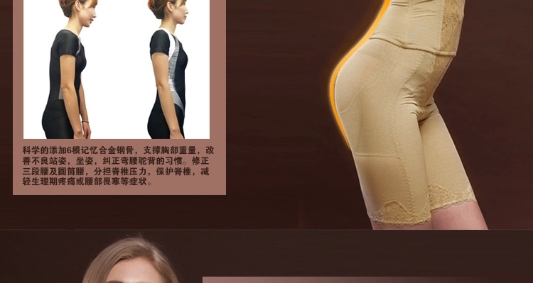 Corset - Ref 671678 Image 8