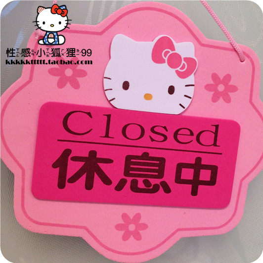 实用hello kitty 爱心型立体挂式 欢迎光临 双面可爱门牌 门挂饰
