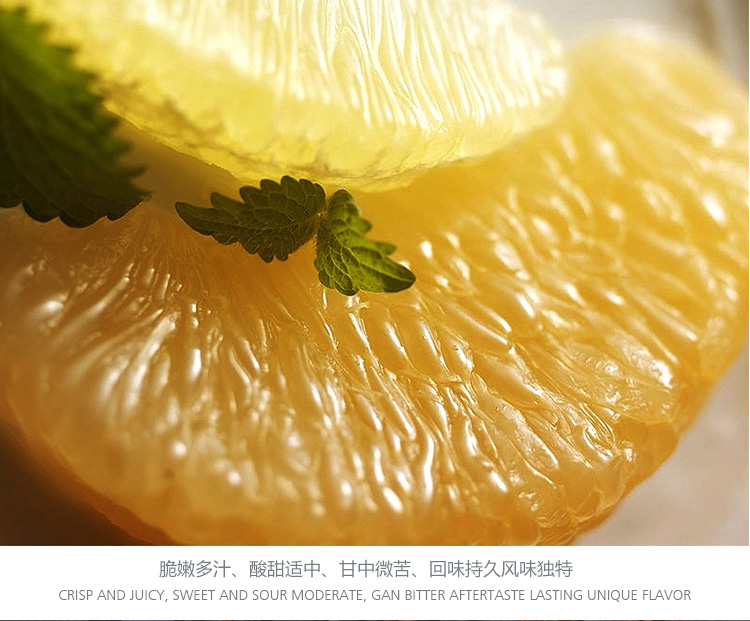 changshan huyou, grapefruit, seasonal fresh fruit, grapefruit, non red heart