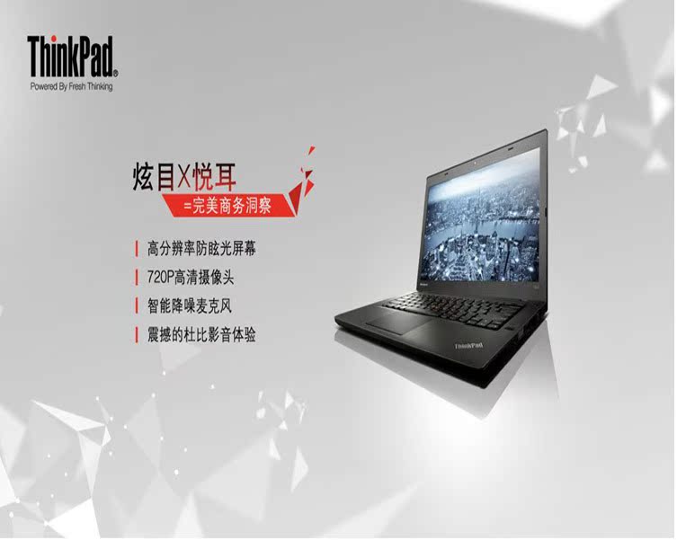 ноутбук Thinkpad T440(20B6A04QCD)QCD I7 Thinkpad ноутбук Thinkpad T440(20B6A04QCD)QCD I7 Thinkpad