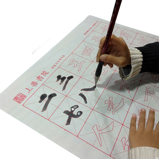 毛笔字帖水写布套装初学入门儿童小学生练习书法练字专用楷书临摹