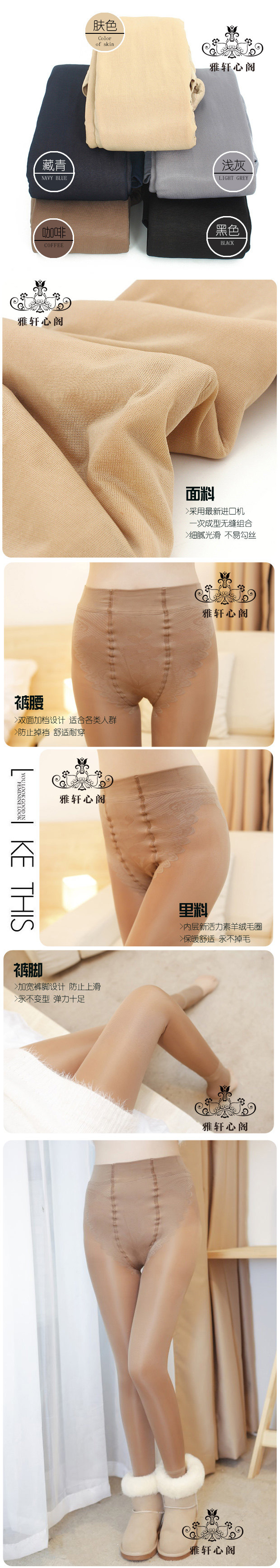 Pantalon collant jeunesse - Ref 773759 Image 21