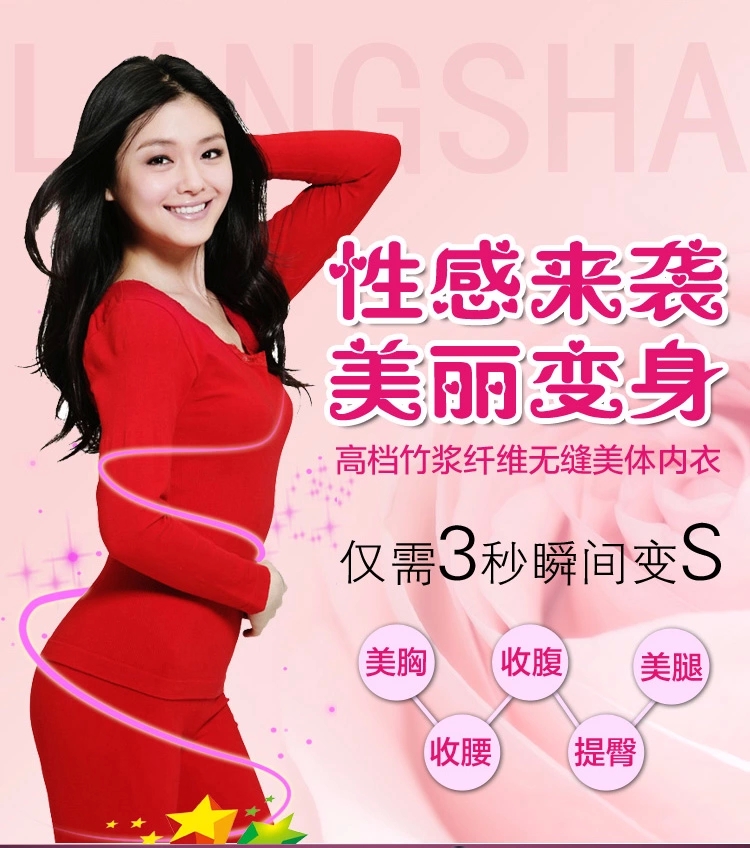 Body H3503 en autre - Ref 668377 Image 5