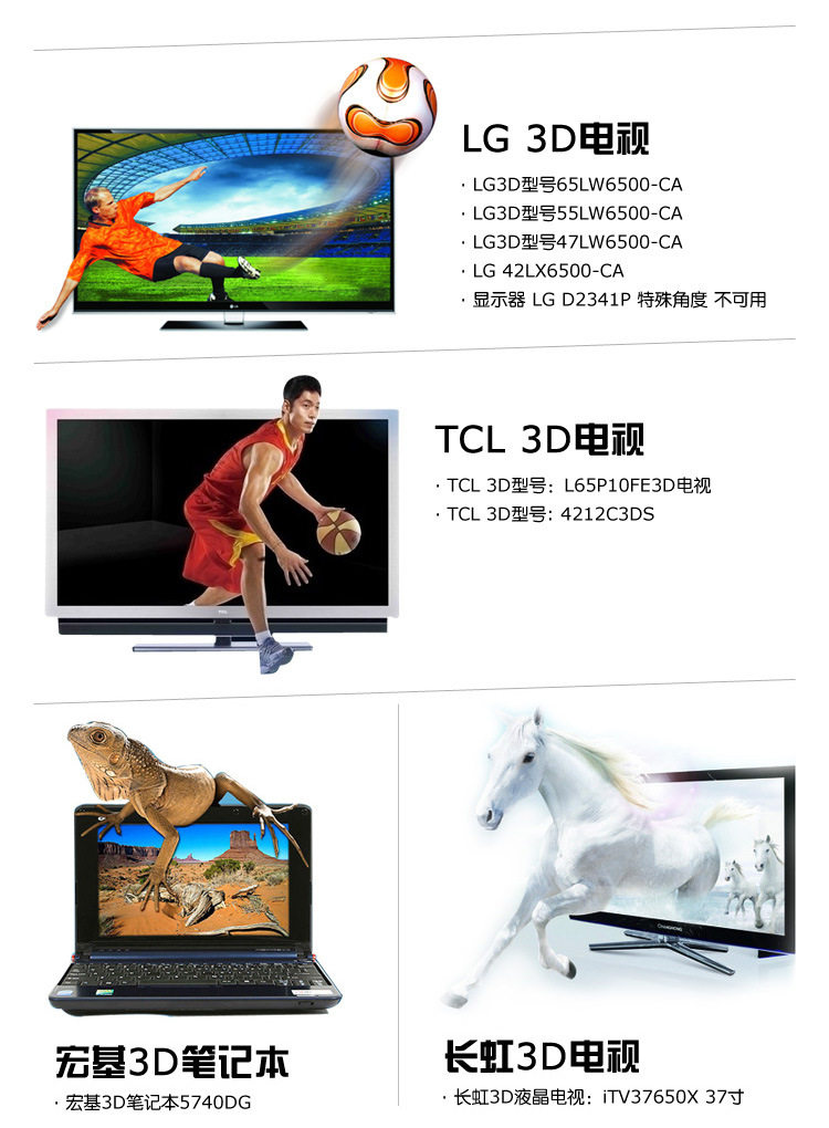 Lunettes 3D   3D - Ref 2621454 Image 26