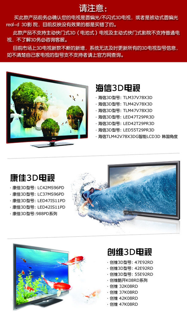 Lunettes 3D   3D - Ref 2621454 Image 27