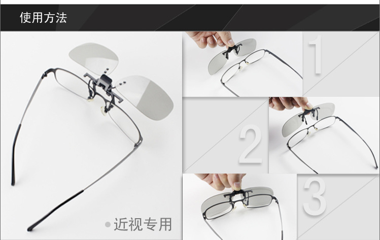Lunettes 3D - Ref 1239058 Image 6
