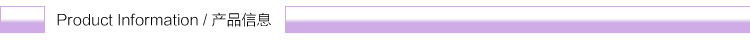 产品信息类目条（紫恋蝶的）