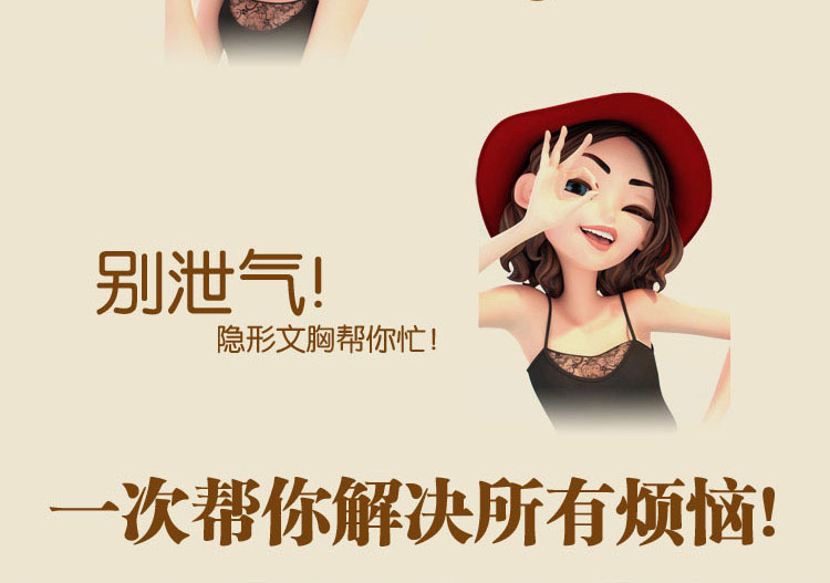 Soutien-gorge discret jeunes femmes - Ref 786446 Image 17