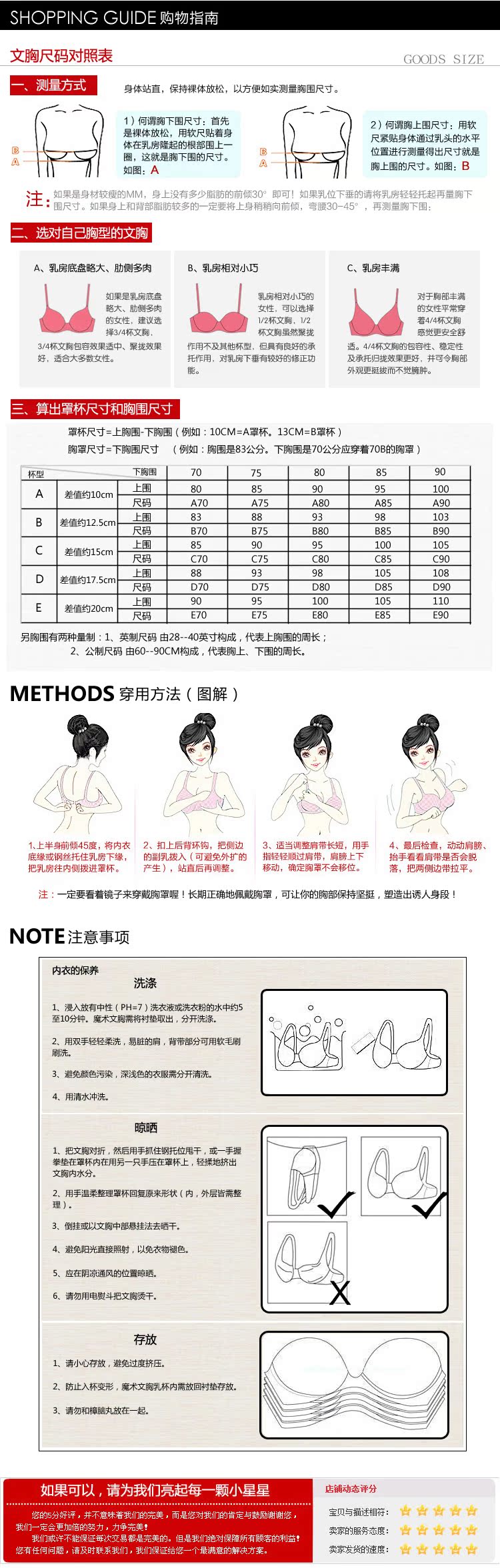 Soutien-gorge discret jeunes femmes - Ref 786446 Image 35