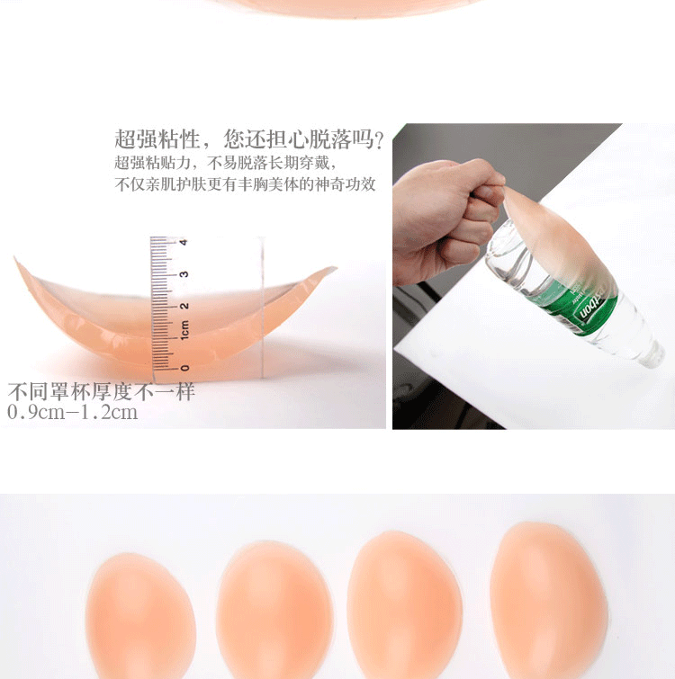 Soutien-gorge discret jeunes femmes - Ref 786446 Image 22