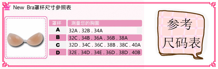 Soutien-gorge discret jeunes femmes - Ref 786446 Image 8