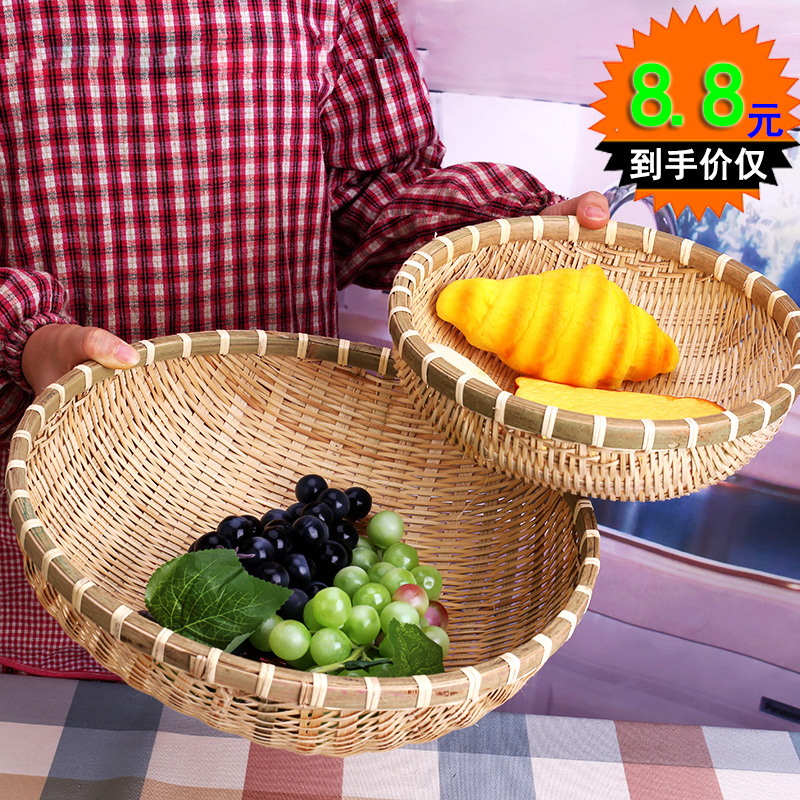 handmade bamboo basket bamboo woven products bamboo dustpan fruit dish washing laundry list to receive a bamboo basket sieve drop steamed bread, steamed bread