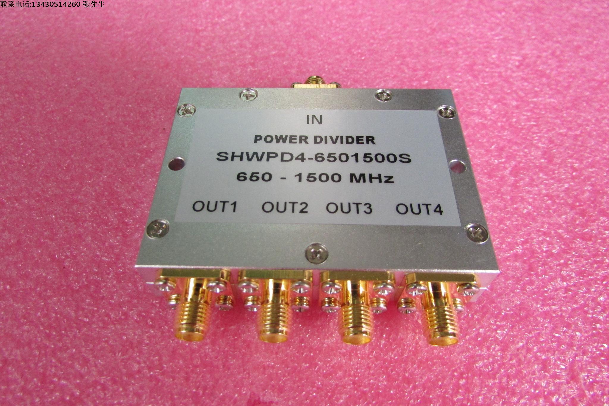 650-1500mhz 10w sma rf 射频同轴4路 一分四功分器 频率可定制