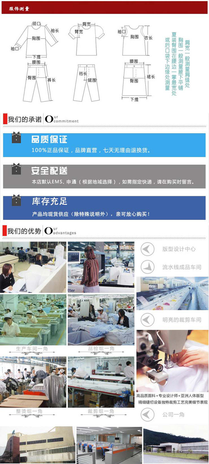 Vêtement de travail - Ref 1912813 Image 13