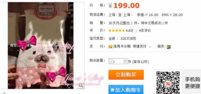 Pantalon collant - Ref 774611 Image 7