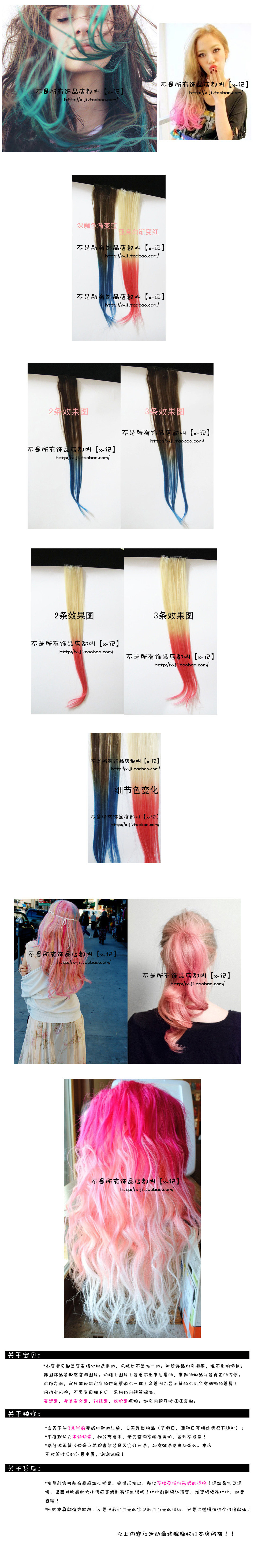 Extension cheveux - Ref 219678 Image 4