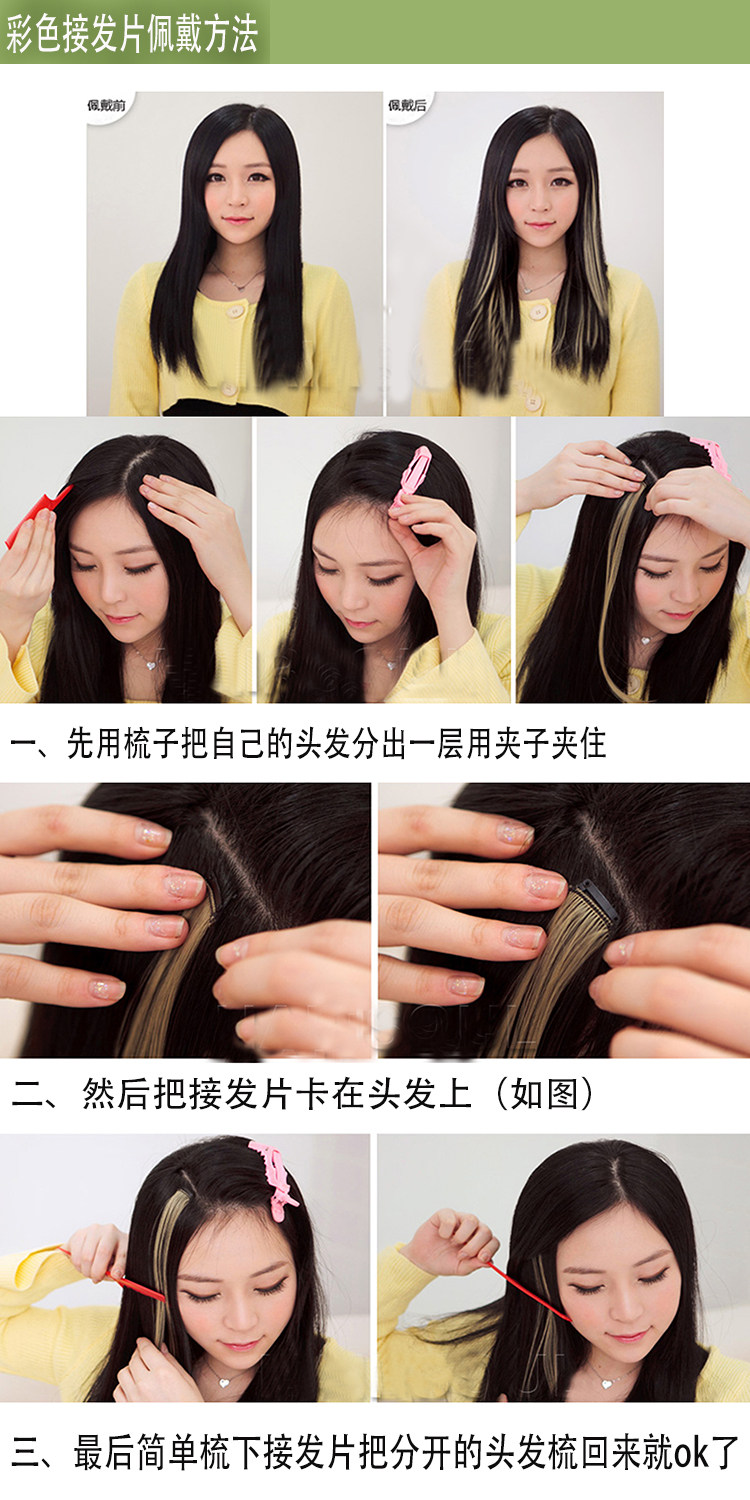 Extension cheveux - Ref 222763 Image 38