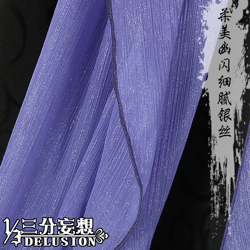 Custom
Three points of delusion sword net 3 Yan Yunhua sister cos costume ancient style Wanhua Yujie into female suit cosply costume female