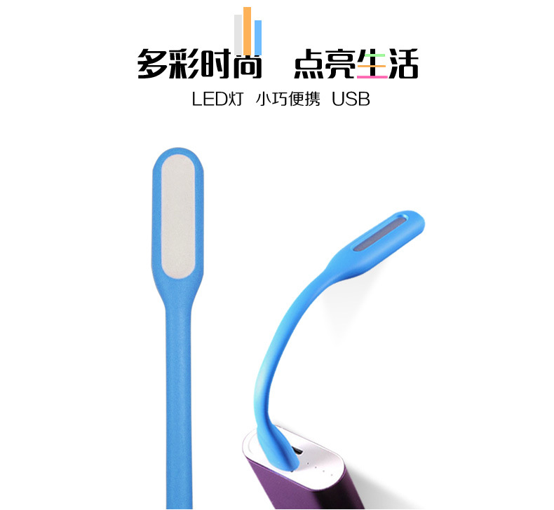 Lampe USB - Ref 378887 Image 6