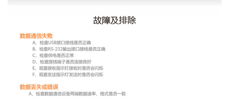 Câble extension USB - Ref 435015 Image 10