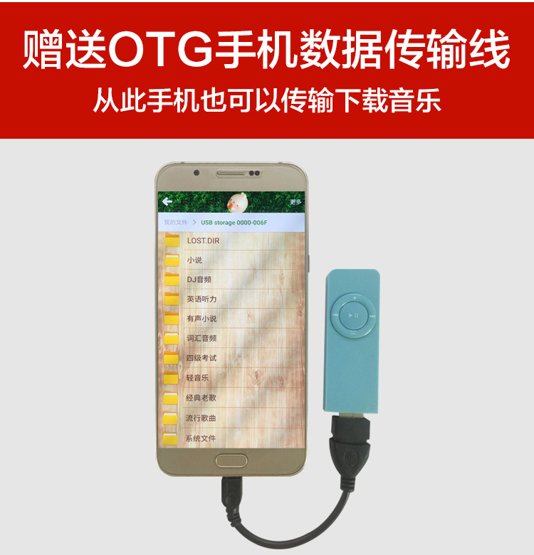 English mp3 player straight into student sports running mini cute U disk Walkman student couple ultra-thin P4