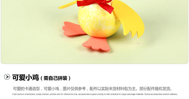 保丽龙动物系列_31