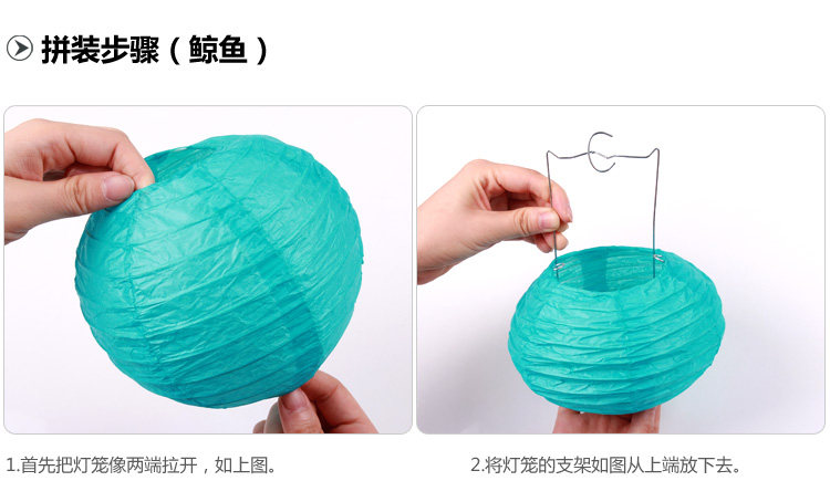 6寸纸灯笼_11