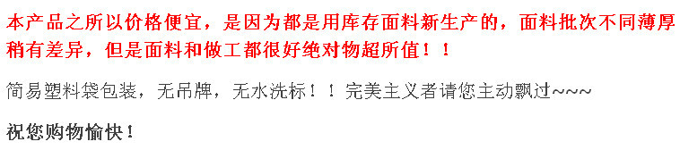 Pantalon collant - Ref 761588 Image 4