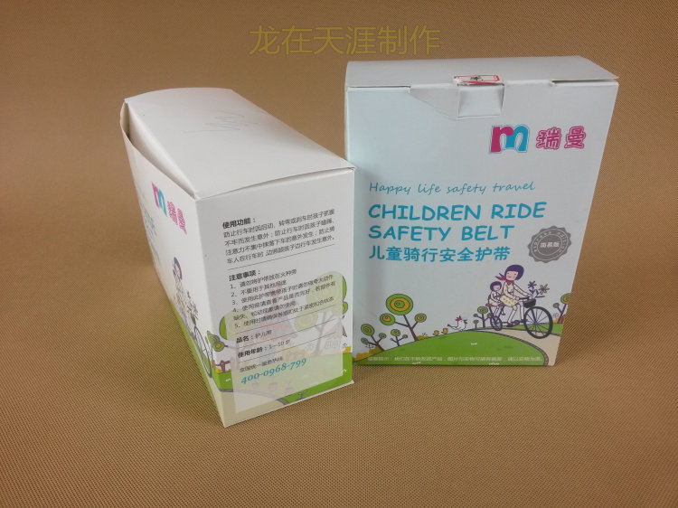 siège enfants pour vélo - Ref 2440330 Image 13