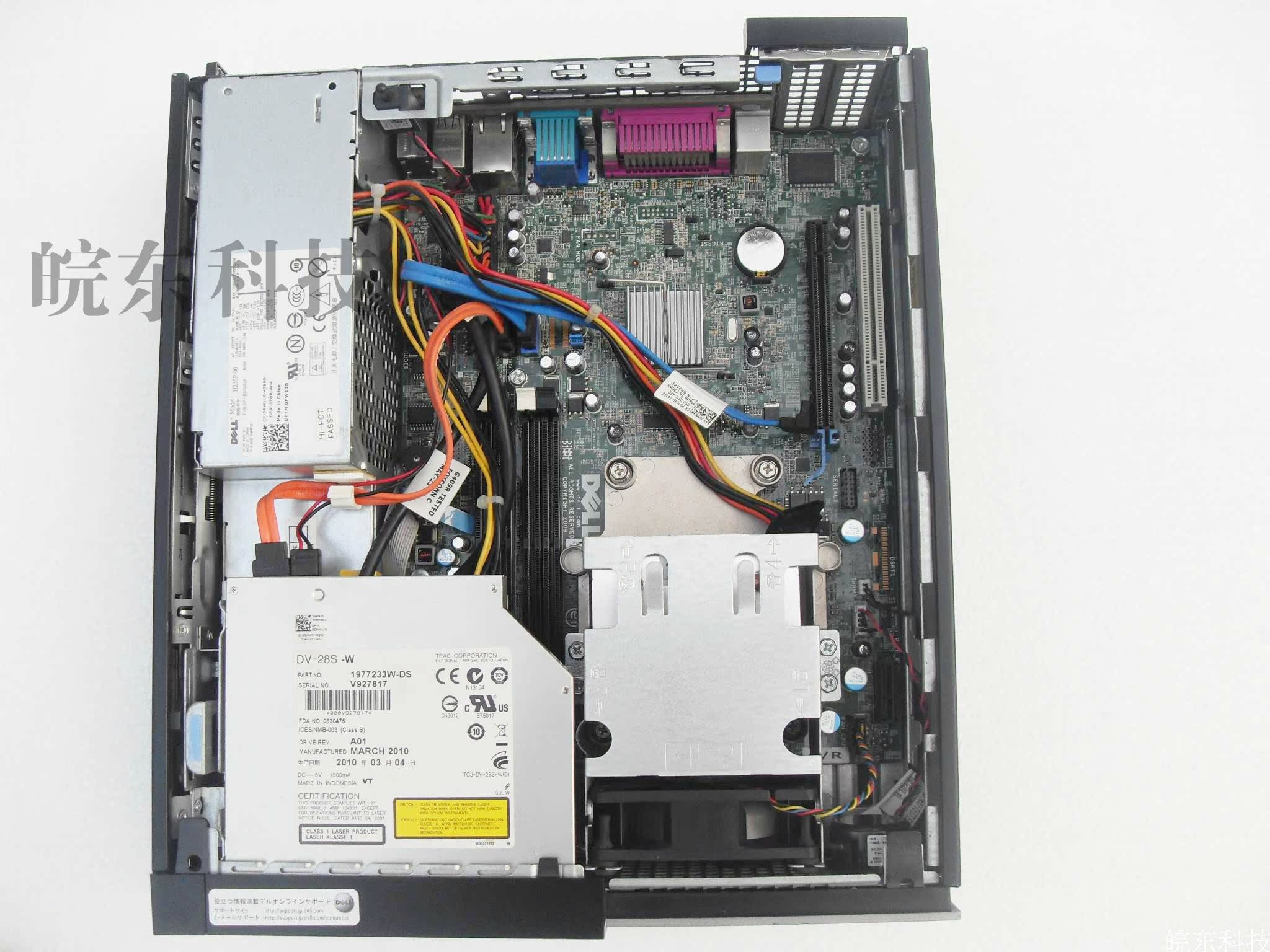 戴尔optiplex 960sff 台式电脑商务主机 e8500/2g/250